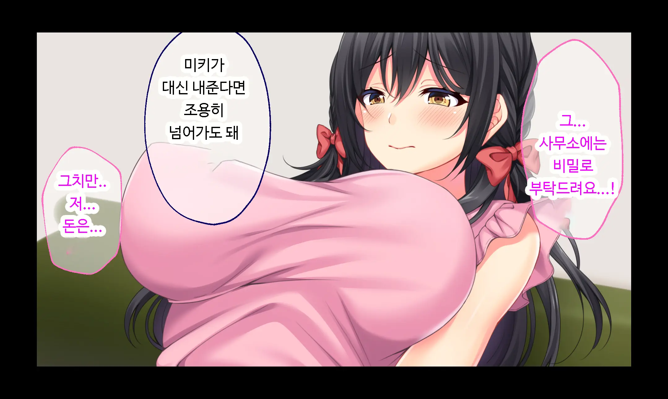 Dokomademo Kegasareru Idol | 더럽혀진 아이돌